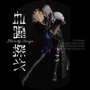 血腥探戈(Bloody Tango) - FFVII Sefikura Fanart