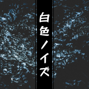 常に太陽が走る音楽（赤ちゃん音楽）