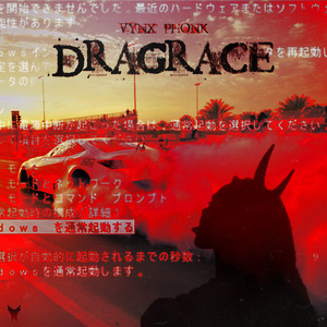 Dragrace