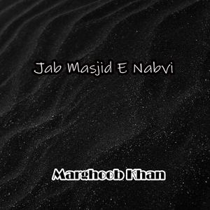 Aya Na Ho Ga Is Tara