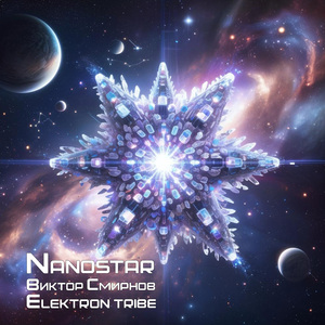 Nanostar