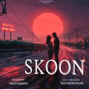 Skoon