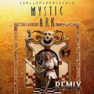 森彰彦-战斗的你眼眸总是如此美丽（Rock）（音律Remix remix）