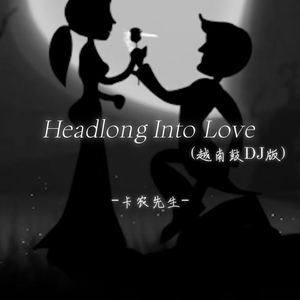 Headlong Into Love (越南鼓DJ版)