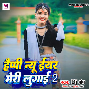 Happy New Year Meri Lugai 2