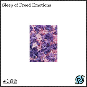 安らぎの疲労感