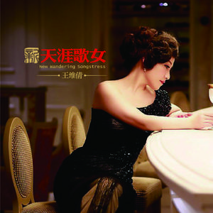 透过开满鲜花的月亮