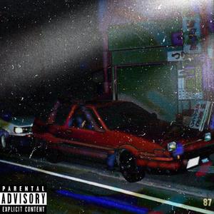 Round We Go (feat. Mundo1k)