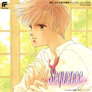 放課後のデリカシー