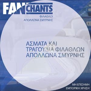Forza Απολλωνάρα