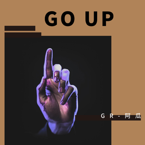 GO UP(prod by AI. N)