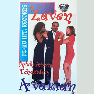 Loosni Nmam Payloon Es