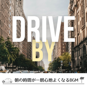 A Good Morning to You