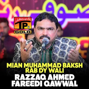 Mian Muhammad Baksh Rab Dy Wali