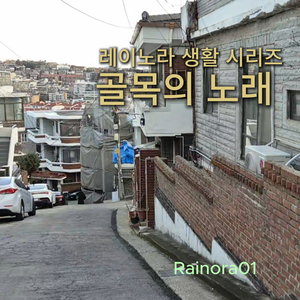 오늘은 내가 주인공