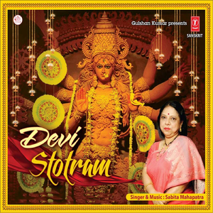 Ya Devi Sarbabhuteshu (Devi Suktam)