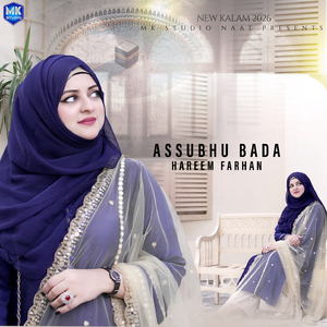 Assubhu Bada