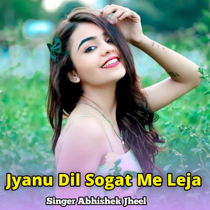 Jyanu Dil Sogat Me Leja