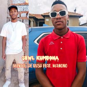 SBWL Kumbona (feat. Manono)
