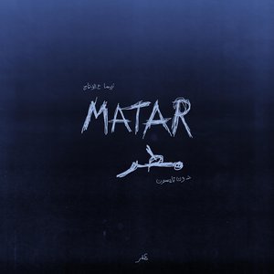 MATAR