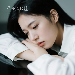其实一个人挺好