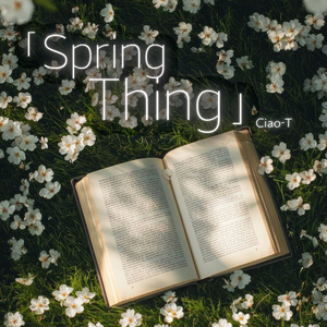 SpringThing（温柔男声版）