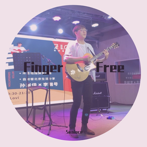 阿桑 - 一直很安静（Sunioce remix）