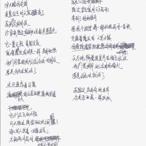 要是你也在就好了