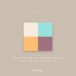 music to remember this moment Vol.2 12