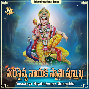 Surasainya Nayaka Swamy Shanmukha