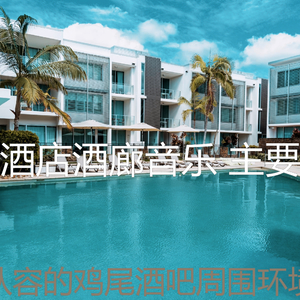 微妙的酒店大堂心情
