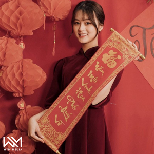 Tết Này Con Sẽ Về (Instrumental)