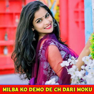 Milba ko demo de ch dari moku