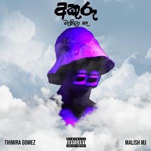 Akuru Makila Na (with Malish MJ)