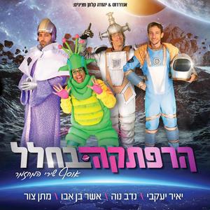 מחרוזת סיום
