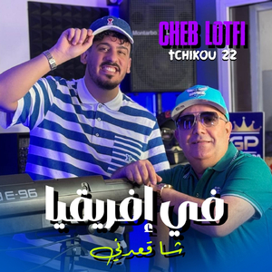 Khalini man 3douya