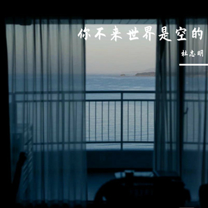 谁是先走的那个