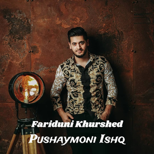 Pushaymoni Ishq