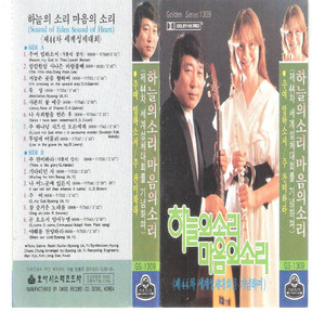 기다리던 자(Waiting for him)