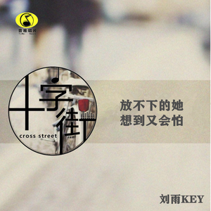 放不下的她想到又会怕