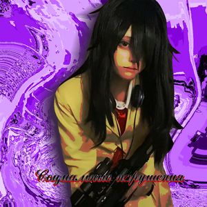 Социальные нарушения