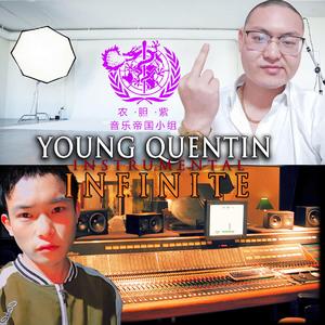 Young Quentin Type Beat “套路”
