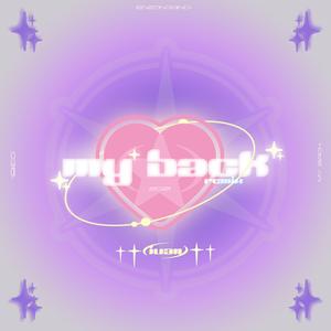My Back Remix