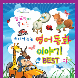 The farmer and snake