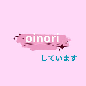 oinoriしています (feat. synthesizer.v.mai)