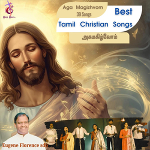 Nenjil Nandri (feat. Ananthu)