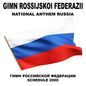 Гимн Российской Федерации/Gimn Rossijskoi Federazii) (Russia)