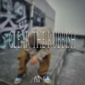 Clear the rubbish（Prod.金桔0RANG3)