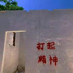 “《苦水）悲：（” （Prod By RoyalBoi）