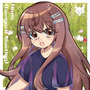 Geoxor-Geoxor——Nana(Gengara Bootleg)（GENGARA remix）